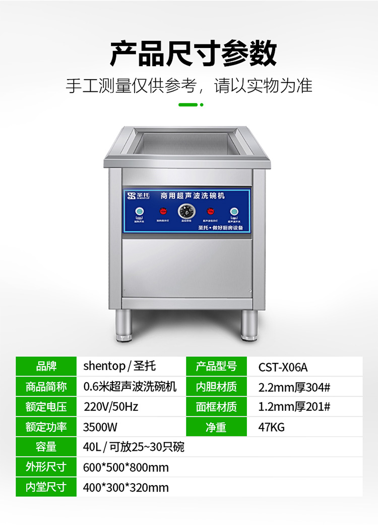如何选择家用洗碗机呢?