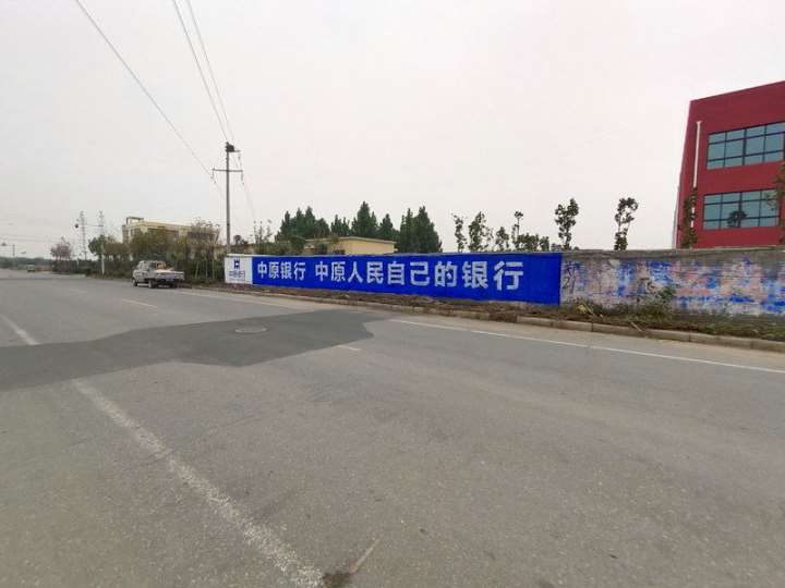 龙岩农村墙体广告 龙岩涂料墙体广告 龙岩墙体喷绘广告