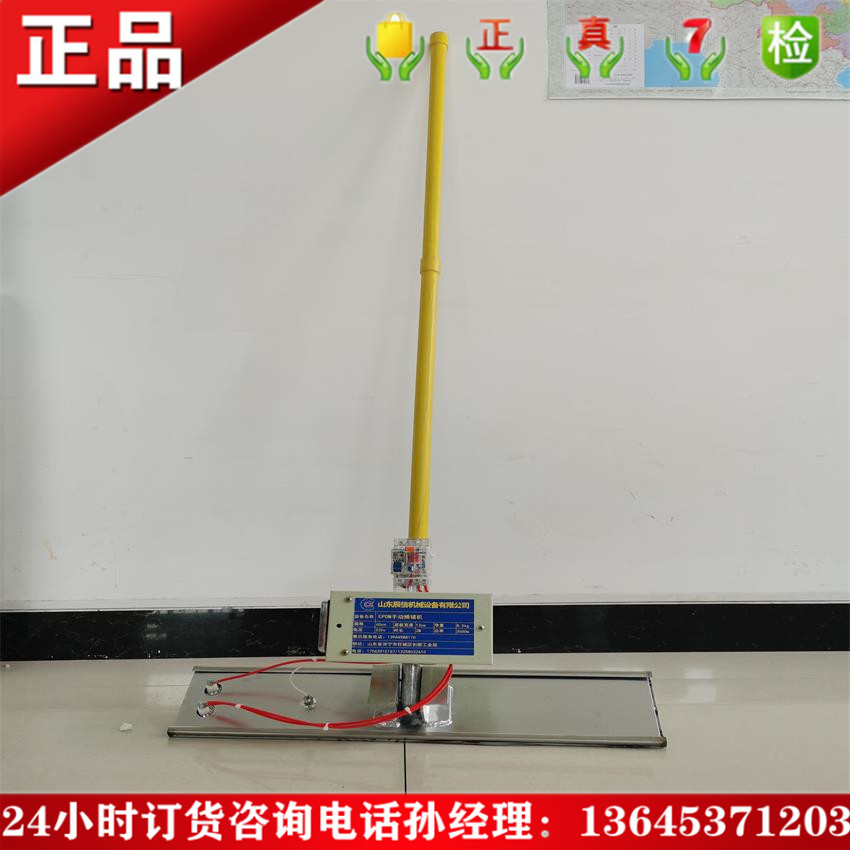 跑道颗粒手动摊铺机 epdm彩色塑胶跑道摊铺机 60cm手动摊铺机