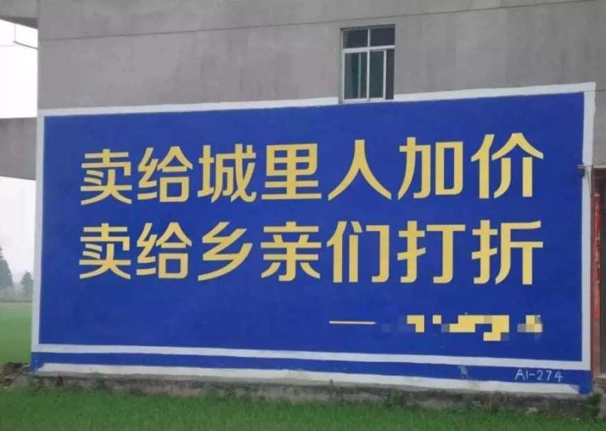 崇左墙体广告 崇左珠宝墙体广告 崇左户外刷墙广告