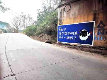 乐山新农村墙体彩绘分析乐山涂鸦墙画绘出新画卷