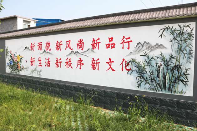 驻马店墙体画彩绘,驻马店农村墙体绘画,墙体绘画广告
