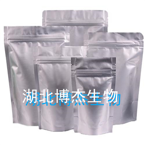 湖北博杰生物氟苯尼考琥珀酸钠厂家现货供应
