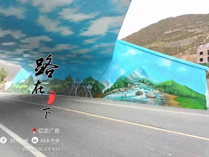 邵阳墙面彩绘,邵阳手绘装饰画品牌企业