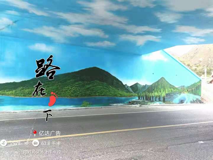 湘西墙体彩绘,湘西文化墙粉刷服务好