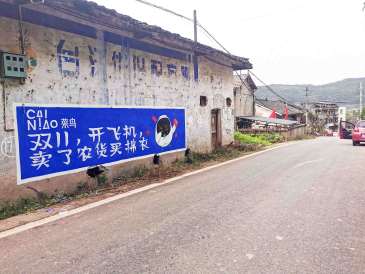 泸州墙体广告 泸州墙体标语广告 泸州墙壁涂鸦