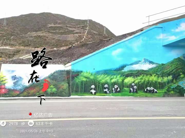 宜昌墙体彩绘,宜昌美丽乡村墙绘价格宣传策划方案