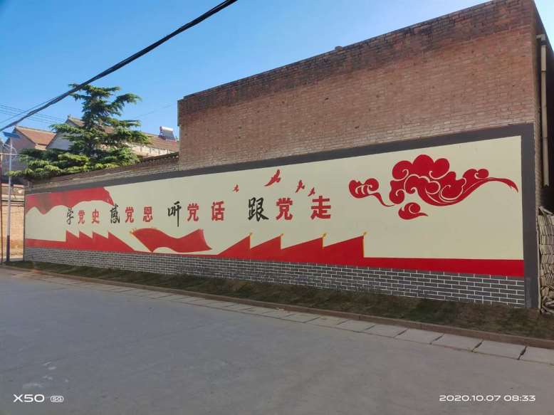 荆门墙面彩绘,荆门文化墙粉刷施工放心制作