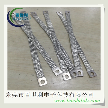 百世利不锈钢编织线软连接,厂家冲孔不锈钢编织带
