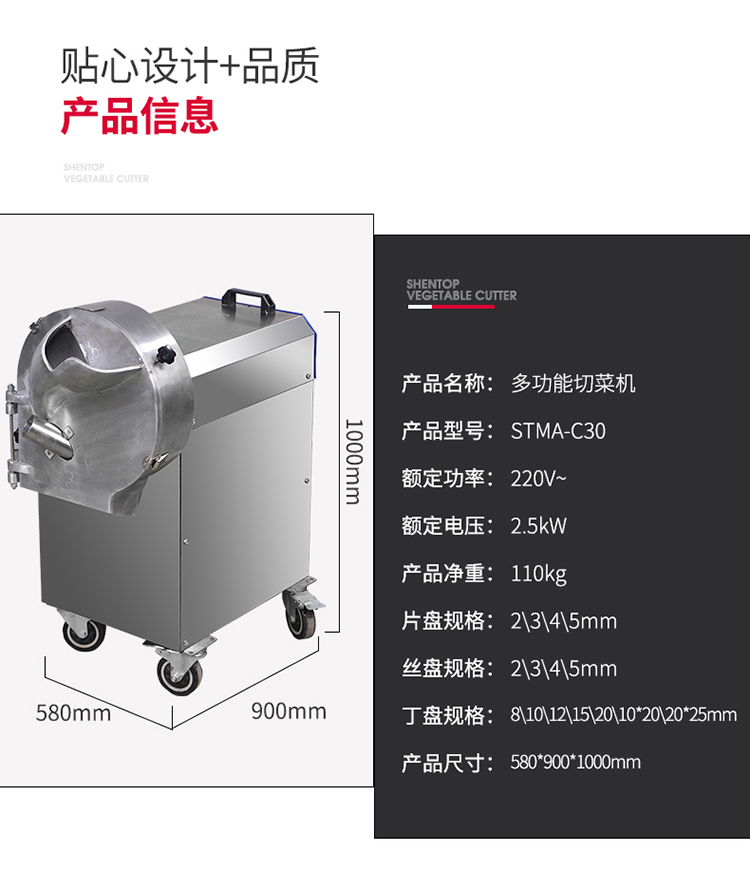 蔬菜切碎机使用中要注意什么