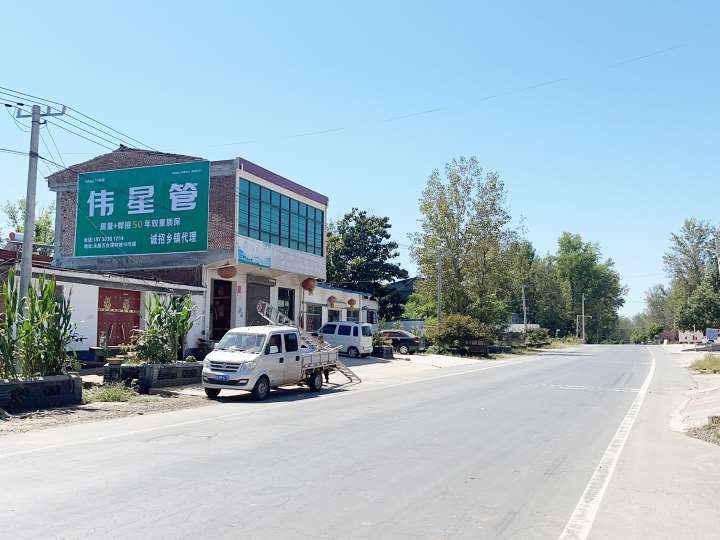 攀枝花喷绘墙体广告 攀枝花写墙体大字 攀枝花外墙彩绘