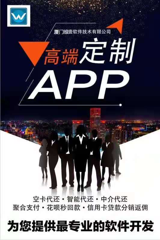 代还软件的系统功能是什么?江西新余怎么获得利润的?