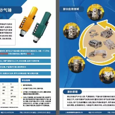 高频冲击锤,气动振打锤,国产震击落砂机去芯锤