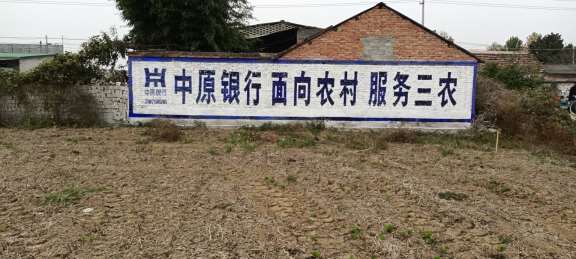 贵州消防墙体标语,贵州外墙喷绘广告,贵州外墙彩绘