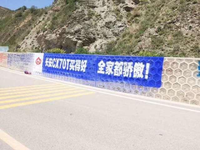 攀枝花墙体喷绘,攀枝花手写刷墙广告,攀枝花街道墙体标语
