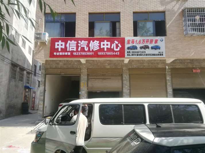 阿图什民墙广告,阿图什涂料墙体广告设计新颖