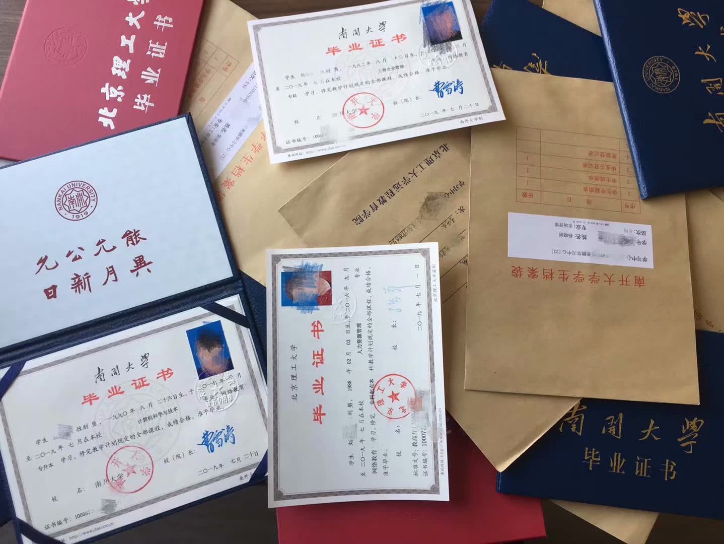 中国石油大学网络教育北京专升本报名服务中心 托管保毕业