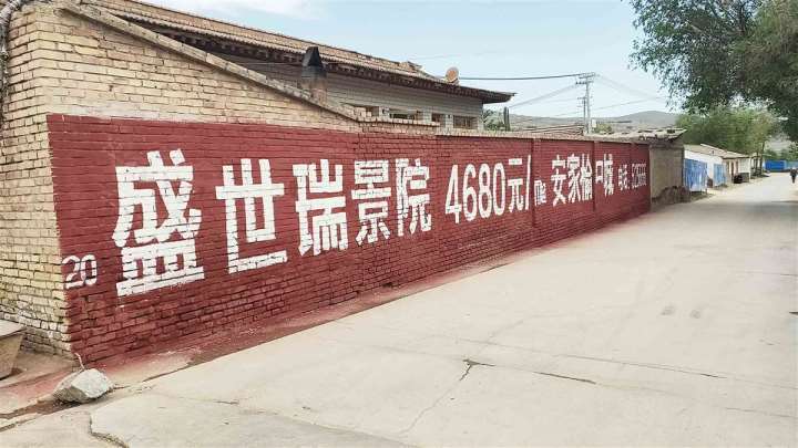乌鲁木齐外墙广告,乌鲁木齐照明墙体广告