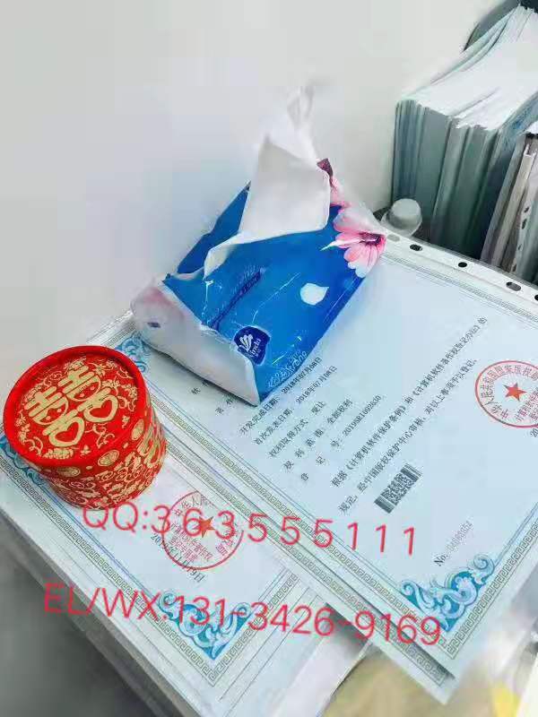 莱芜计算机软件著作权登记