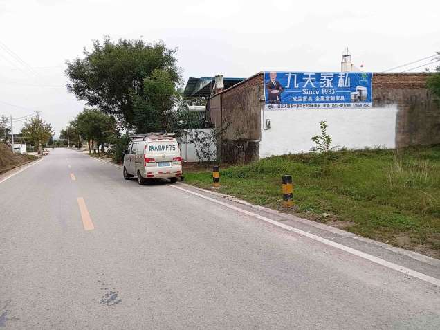 广元市围墙写标语素材,广元墙体手绘广告图片