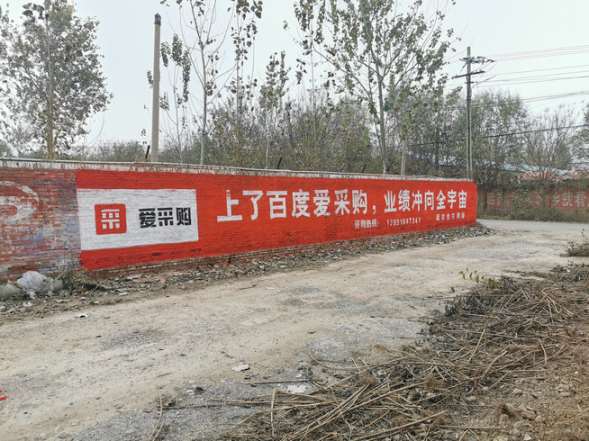 毕节墙体喷绘懂你所需毕节户外外墙喷绘布广告