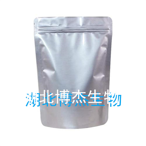 湖北博杰生物3,5-二氯-4-羟基-苯甲酸乙酯厂家现货供应