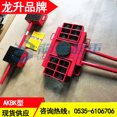 AKBK组合式搬运坦克车批发,可定制载荷组合式搬运坦克车