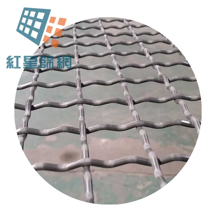 红星筛网长期供应隔波形编织筛网