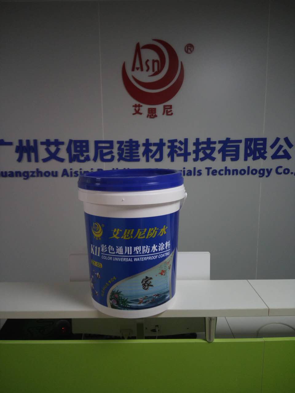 VC-抗渗微晶防水剂渗透防水剂厂家批发