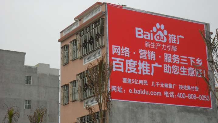 鹤壁乡镇墙体广告 鹤壁卫浴墙体广告 农村刷墙广告
