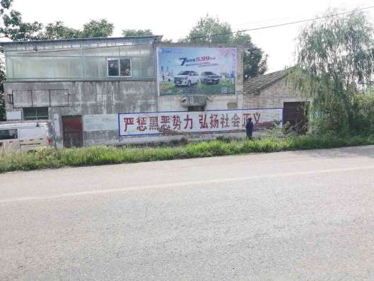 黑龙江墙体汽车广告,黑龙江肥料墙体广告