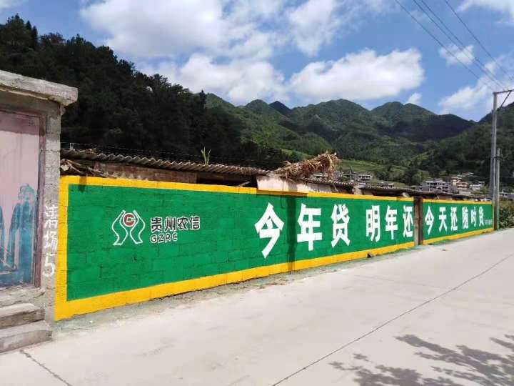 铜仁墙体乡镇广告施工,铜仁厂房外墙标语素材