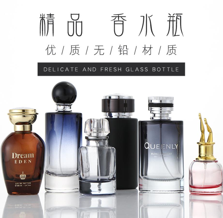 广州香水瓶烤漆厂,广州香水瓶喷漆厂,广州香水瓶喷涂厂,广州香水瓶喷油厂
