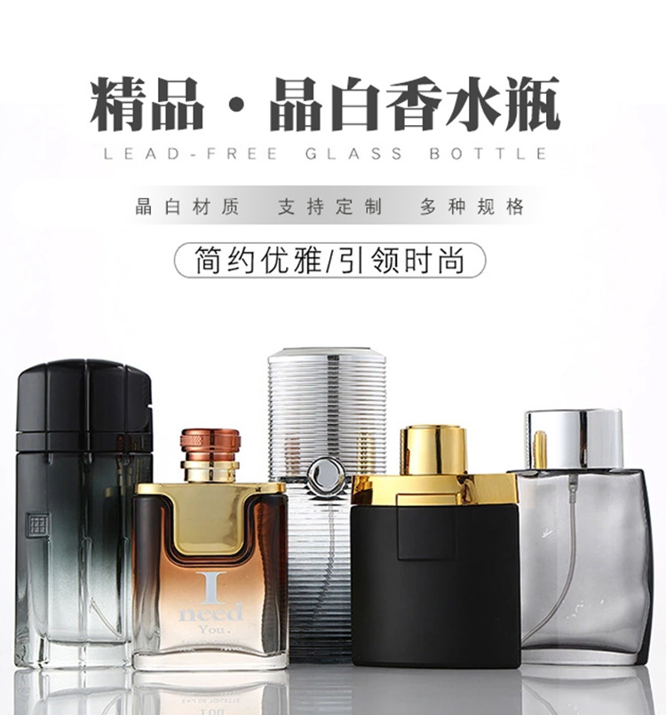 香水瓶喷漆厂,香水瓶喷漆加工厂,广州白云区香水瓶喷漆加工厂