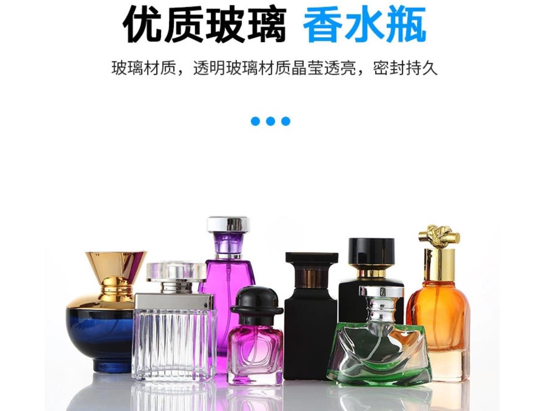 香水瓶喷涂厂,香水瓶喷涂加工厂,广州白云区香水瓶喷涂加工厂