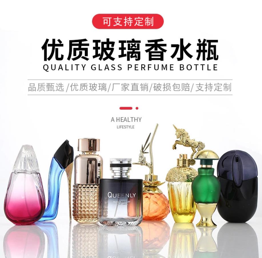 香水瓶喷油厂,香水瓶喷油加工厂,广州白云区香水瓶喷油加工厂