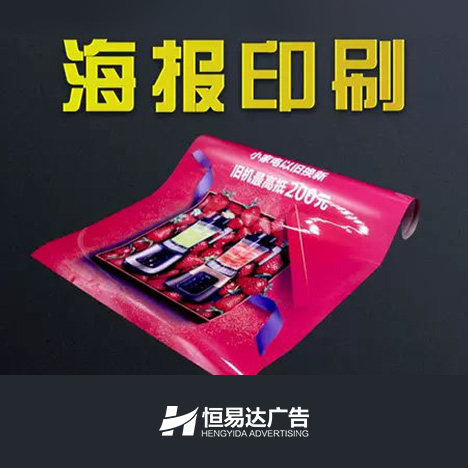 广西公司宣传折页印刷定做,单张彩页设计印刷