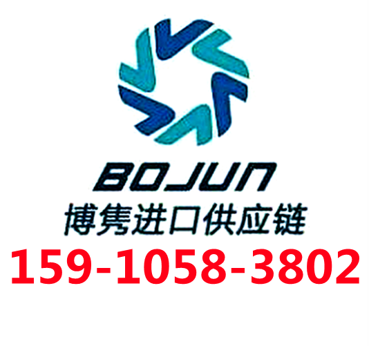 报关代理公司