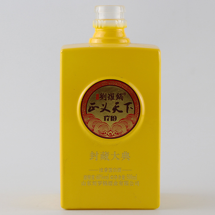 空酒瓶烤漆厂,空酒瓶喷漆厂,空酒瓶喷涂厂,空酒瓶喷油厂