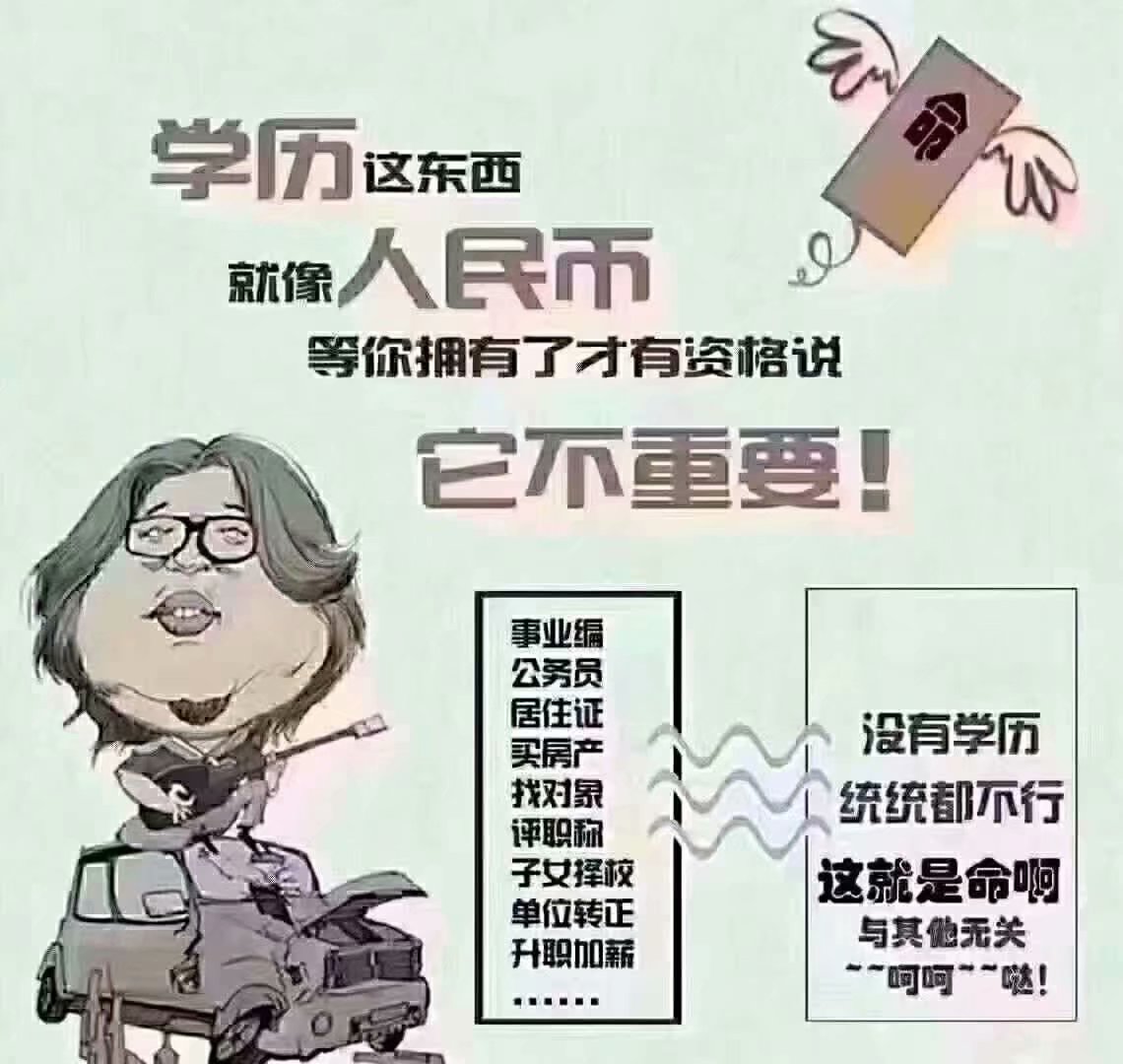 国家开放大学原北京电大专科与本科报名托管毕业确保
