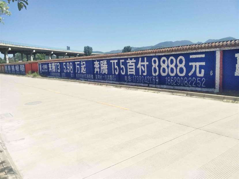 郴州墙体标语,郴州墙体广告整体运作