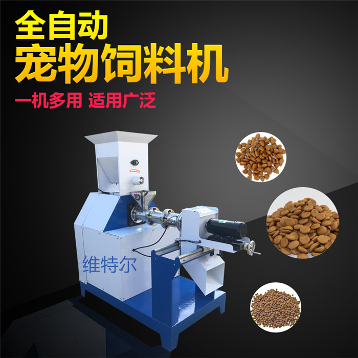 大米颗粒膨化机设备 小麦颗粒膨化机 维特尔实力