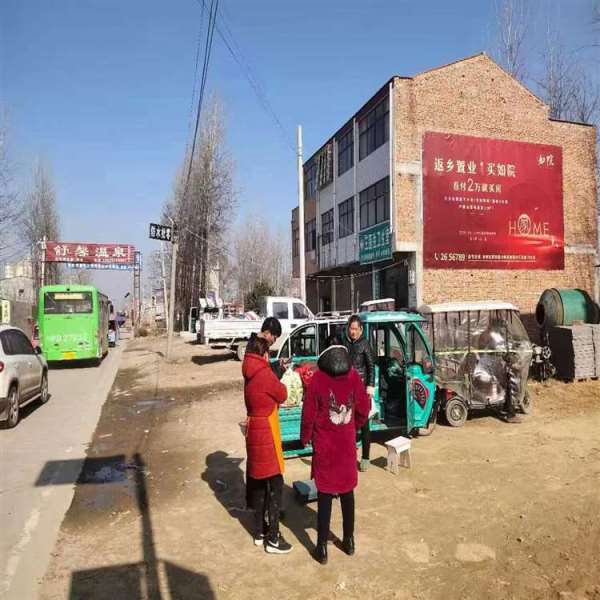 驻马店户外刷墙广告,驻马店房地产户外墙体广告,墙体标语广告