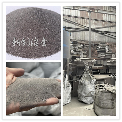 75雾化硅铁粉