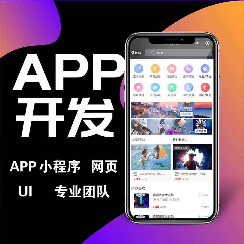 (短视频+直播)直播APP原生开发直播源码短视频直播系统搭建双端原生APP