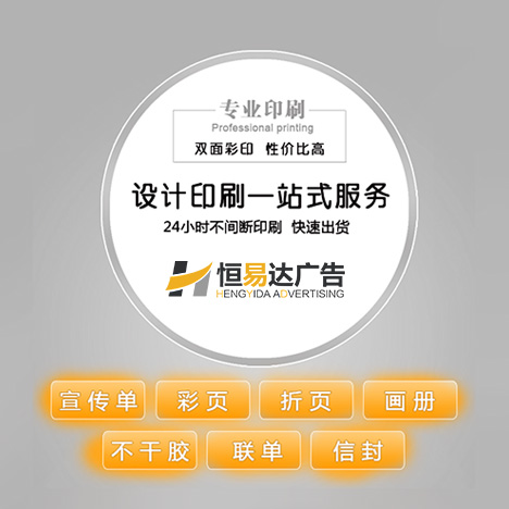 南宁广告纸杯定做,宣传广告纸杯设计印刷