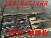 堆焊双金属耐磨板 优质10+8耐磨钢板