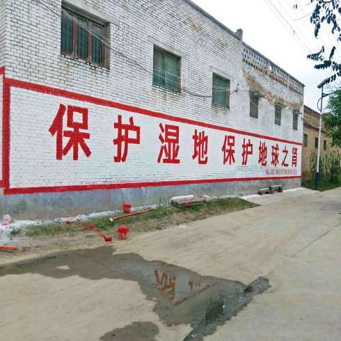 阿克苏乡下墙体广告,阿克苏农村墙体广告贴近销售终端