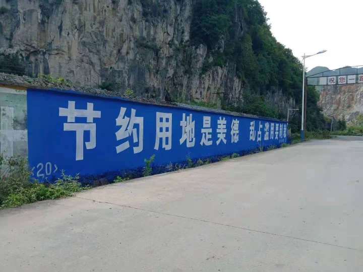 石河子墙体字广告,石河子墙体户外广告完善的质量保证体系