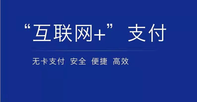 吉林通化智能代还系统,代还软件开发公司